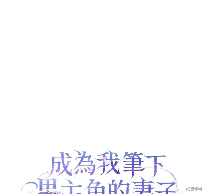 第14话 第39页