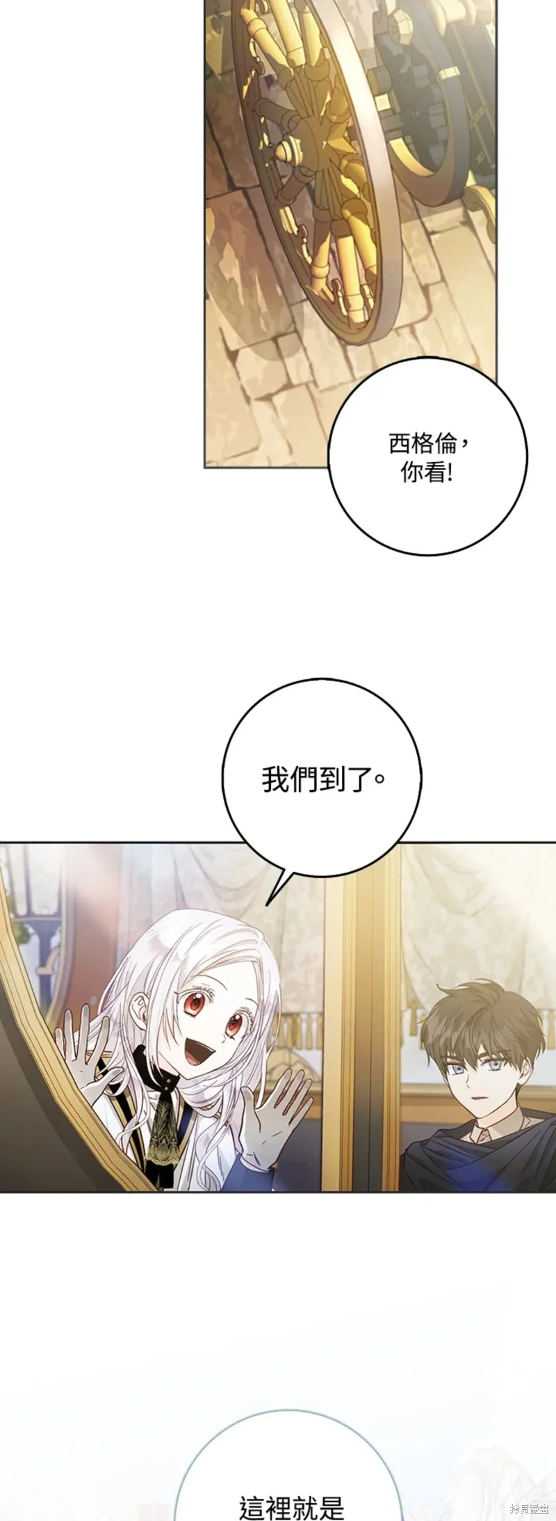 第13话 第4页