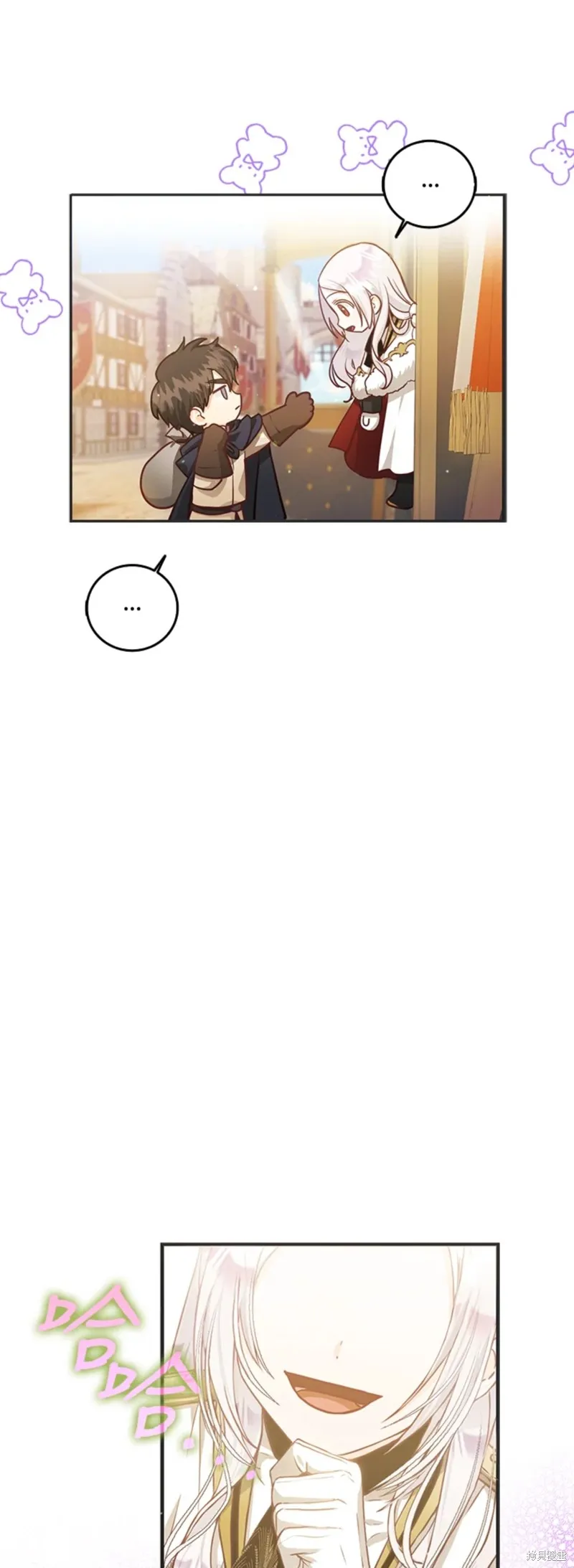 第13话 第11页