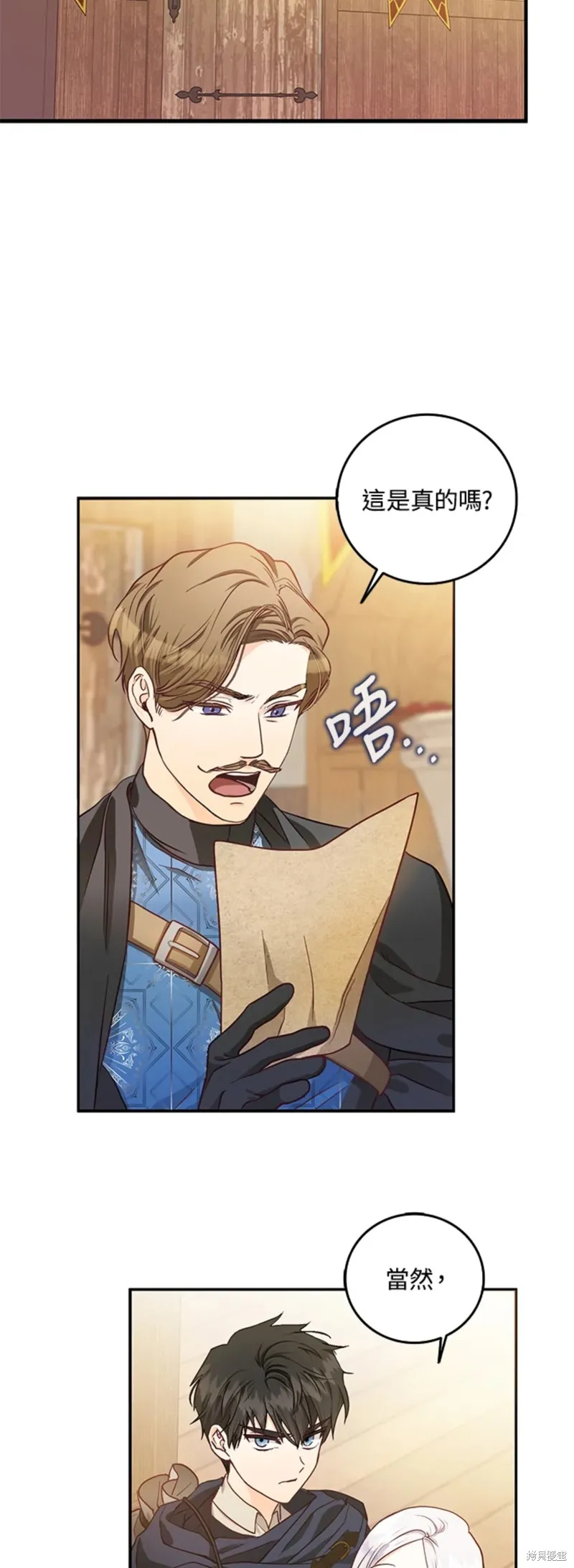 第13话 第19页