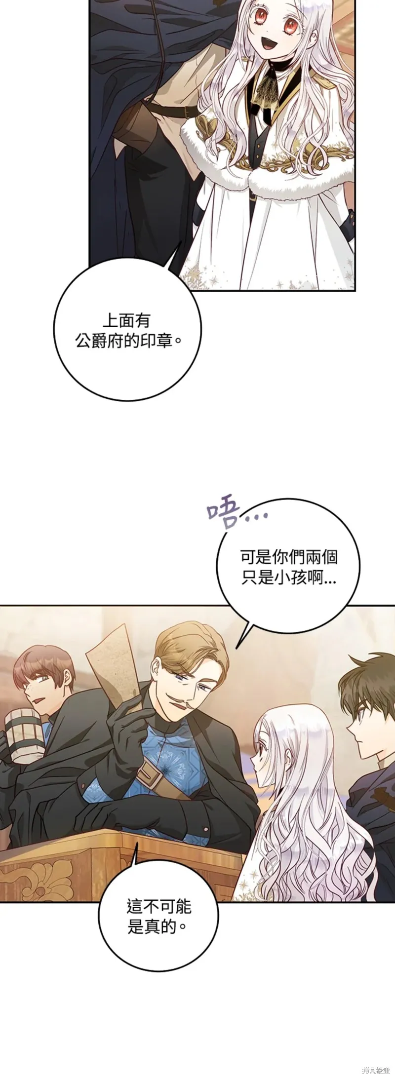 第13话 第20页