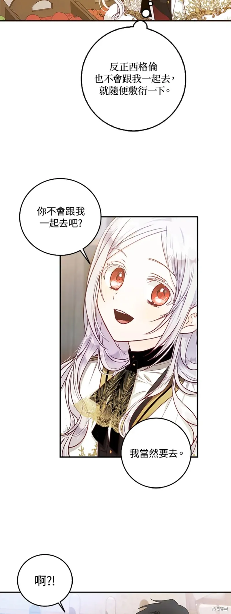 第13话 第32页
