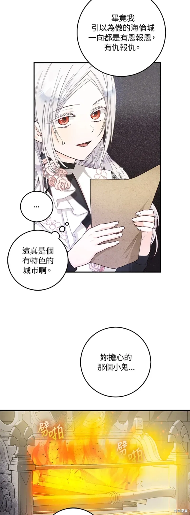 第12话 第19页