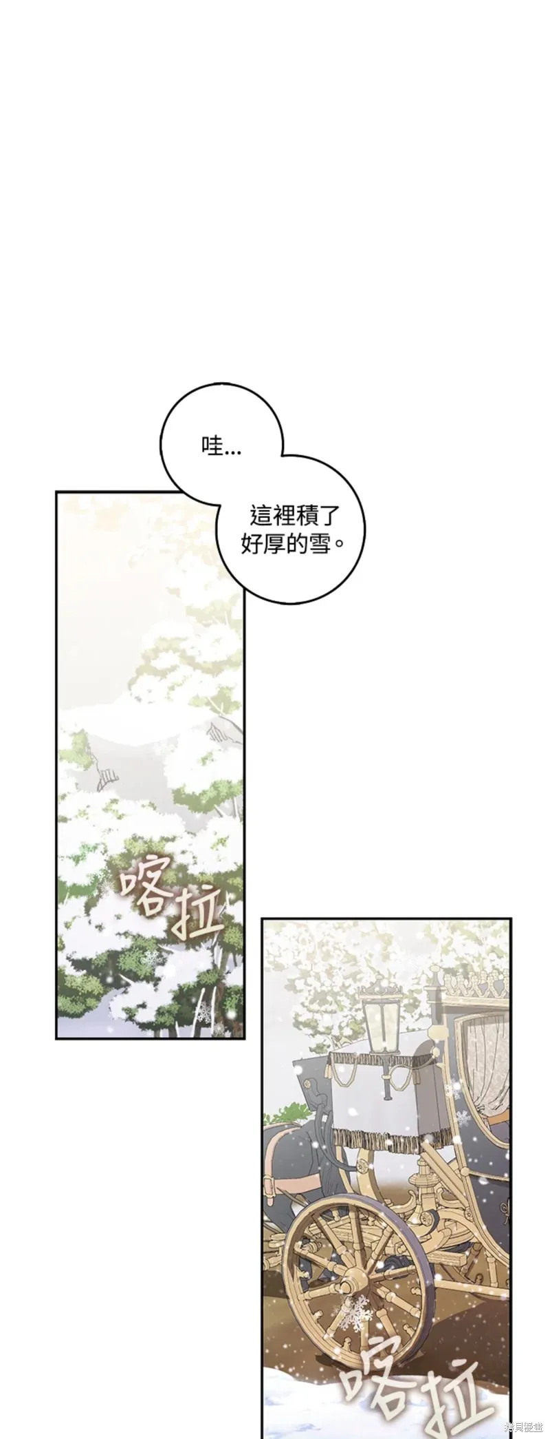 第12话 第22页