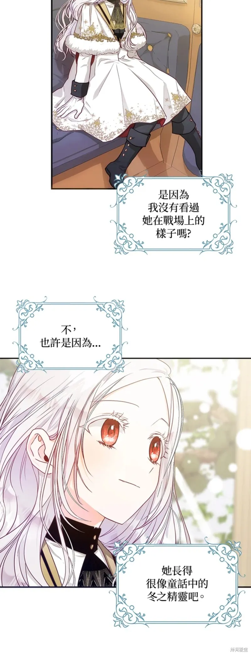 第12话 第30页