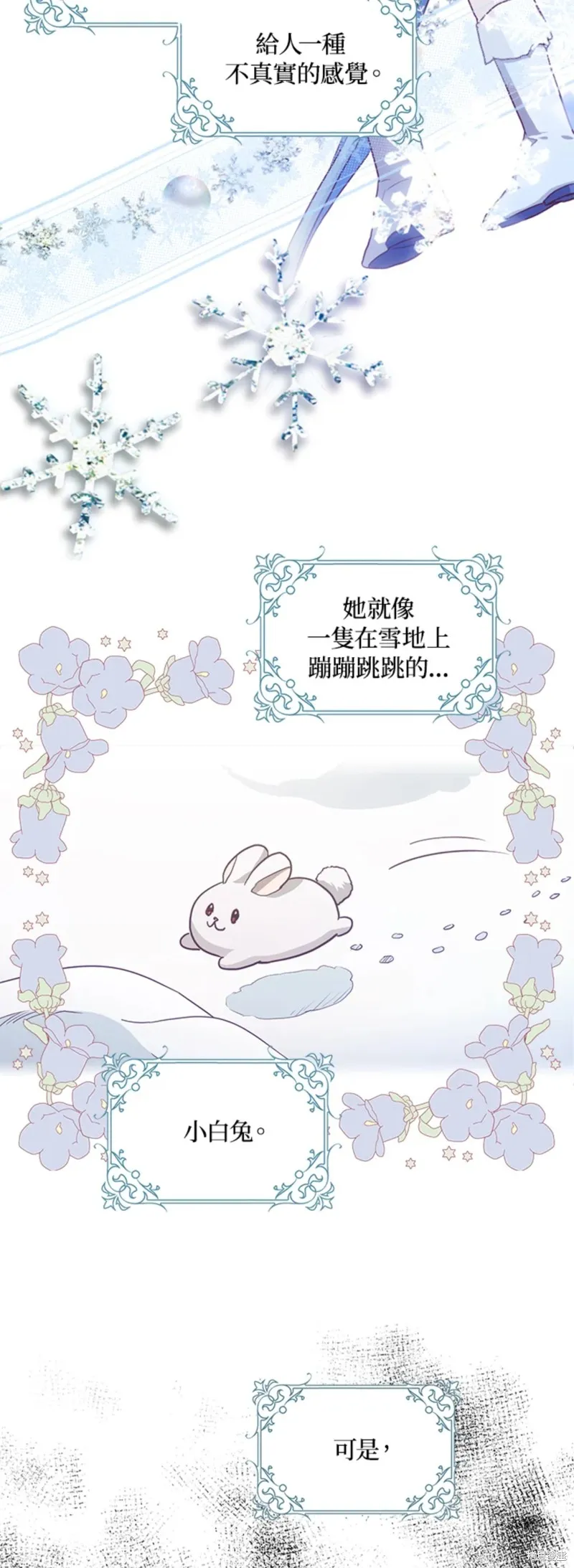 第12话 第32页