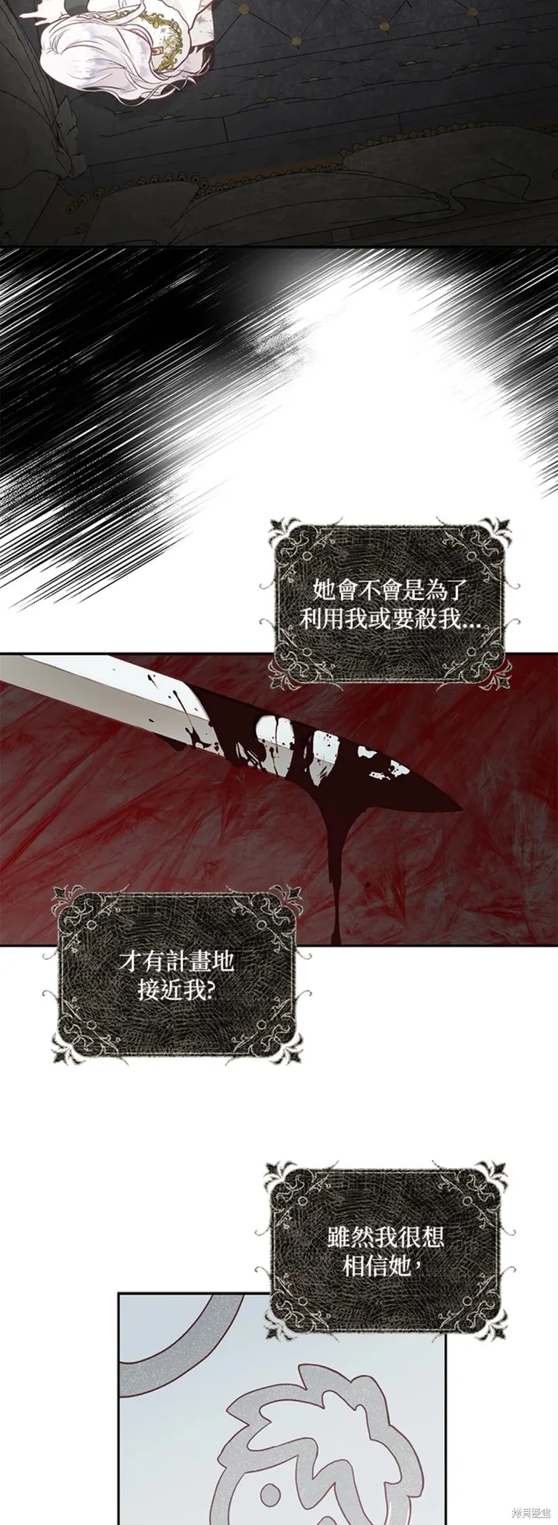 第12话 第37页