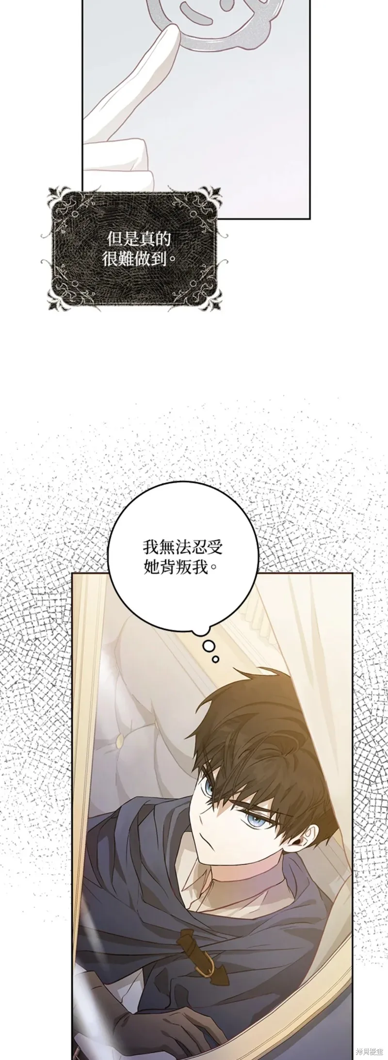 第12话 第38页