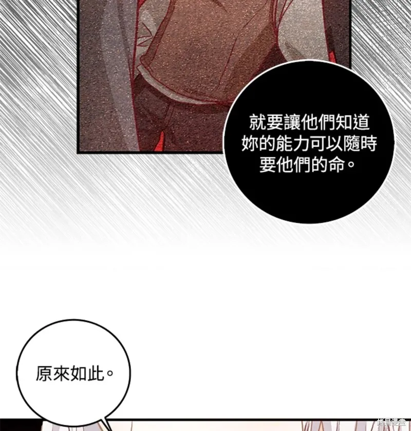 第12话 第42页