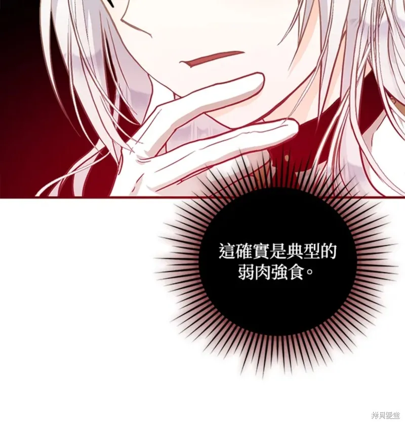 第12话 第43页