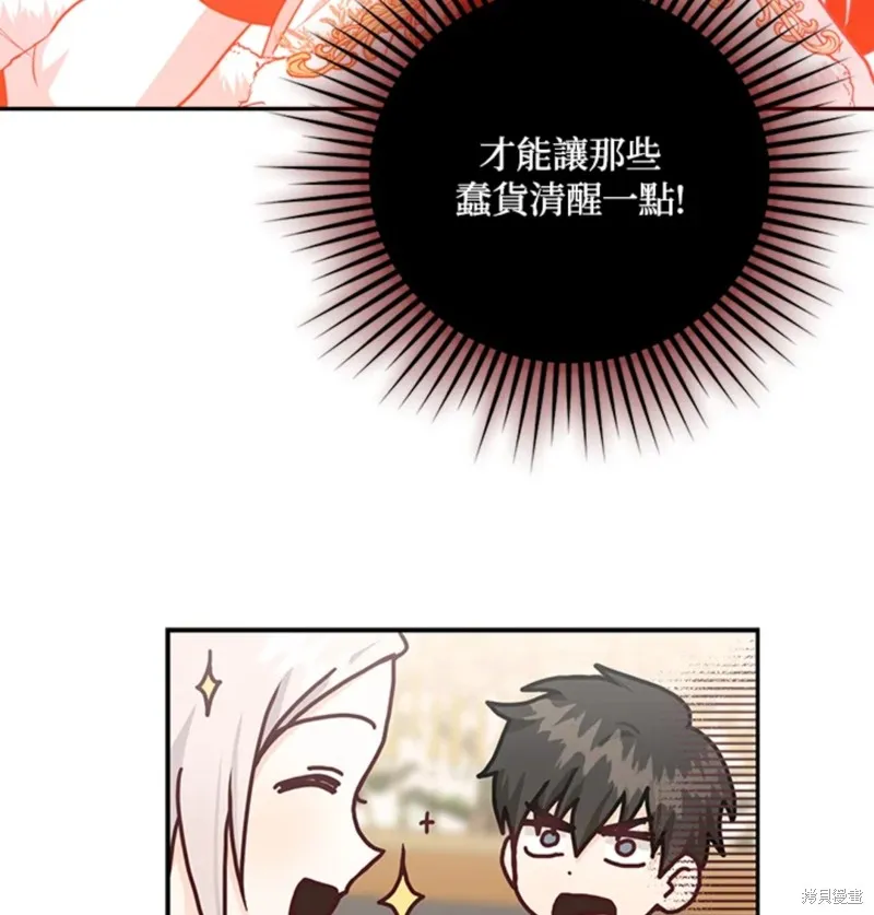 第12话 第46页