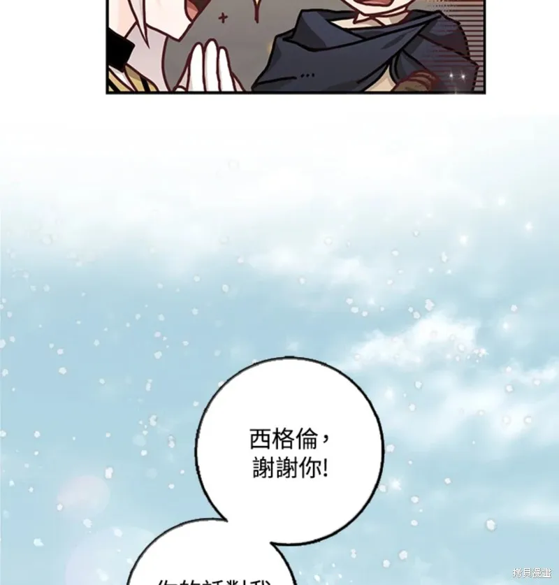 第12话 第47页