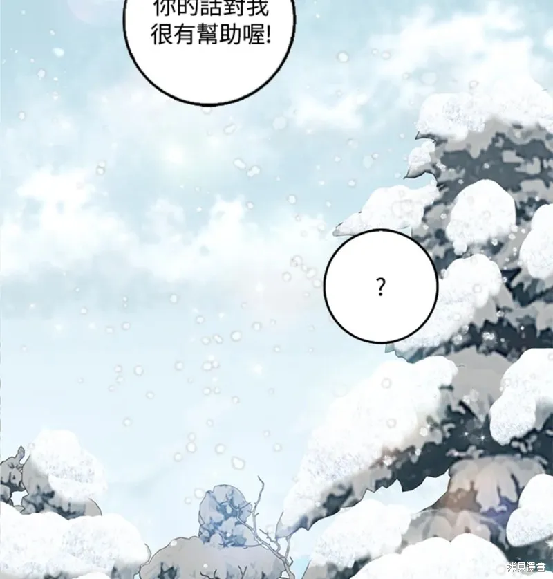 第12话 第48页