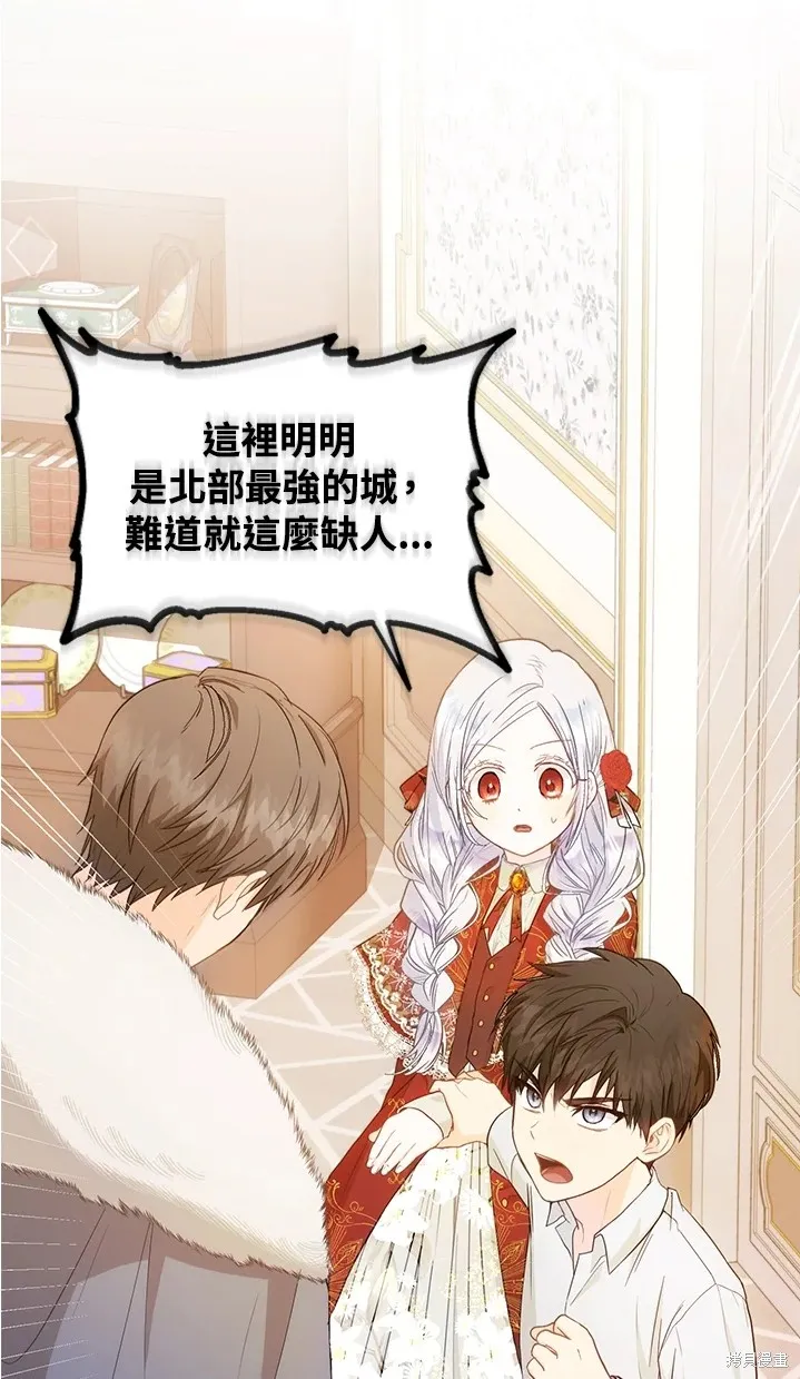 第11话 第1页