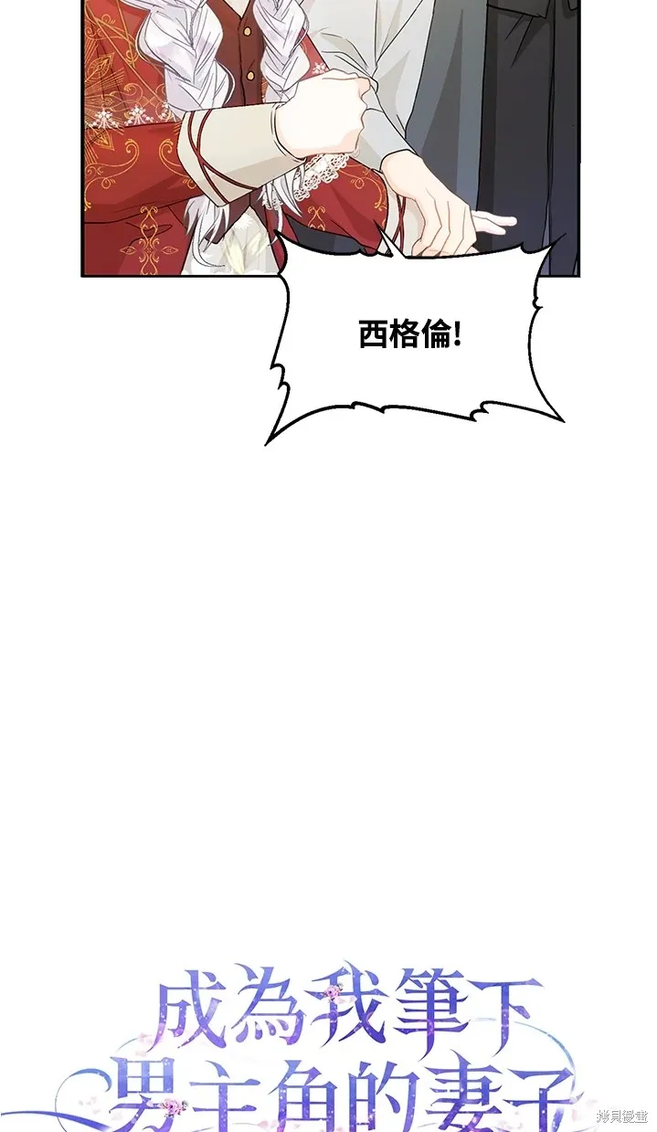 第11话 第4页