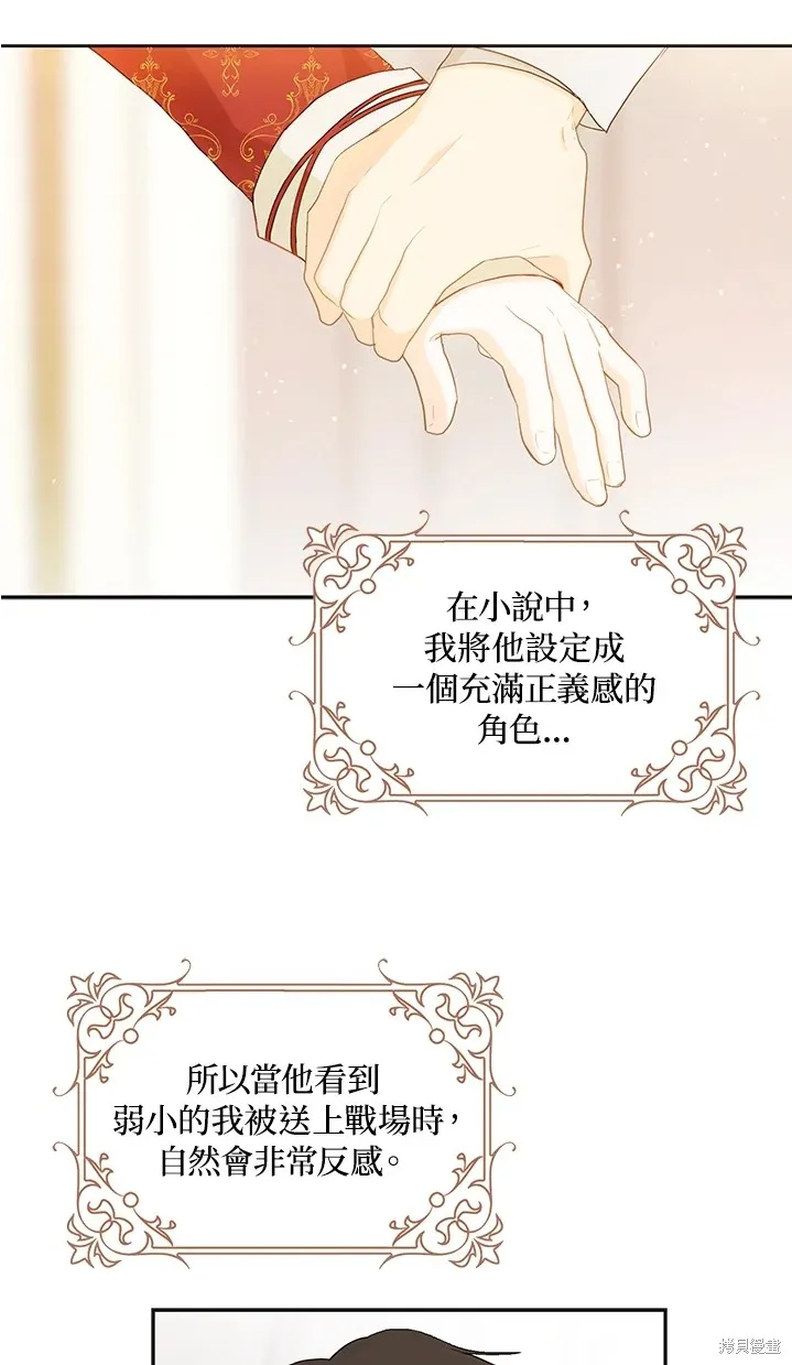 第11话 第6页