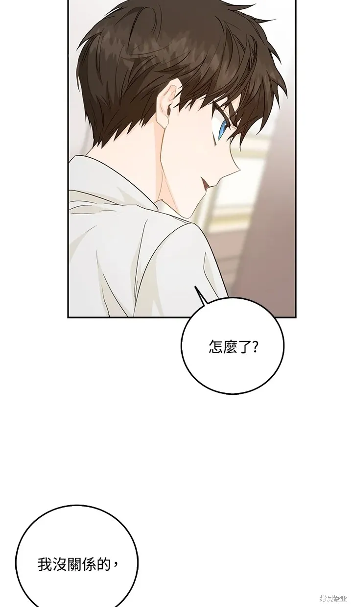 第11话 第7页