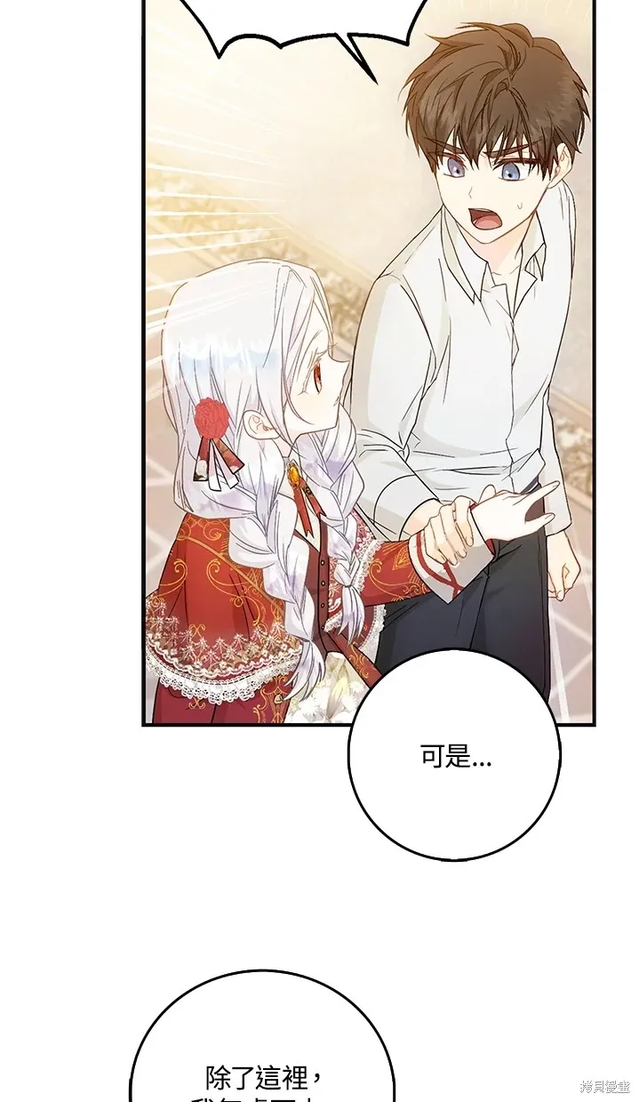 第11话 第9页