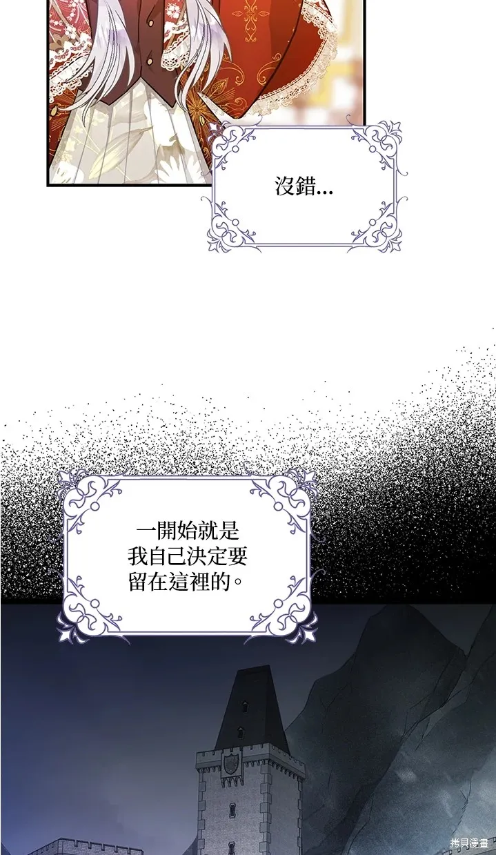 第11话 第13页