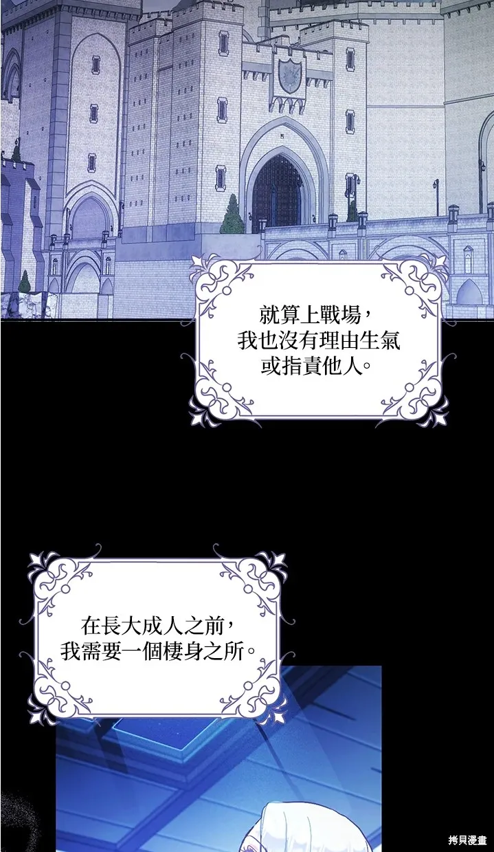 第11话 第14页