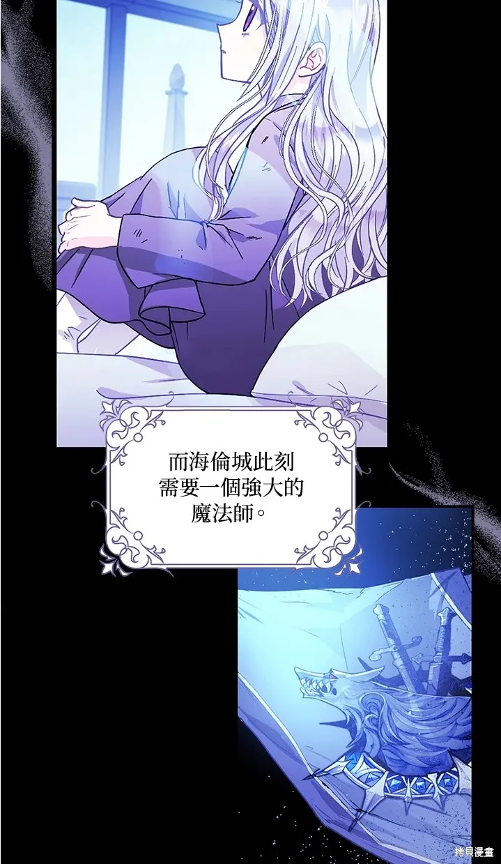 第11话 第15页