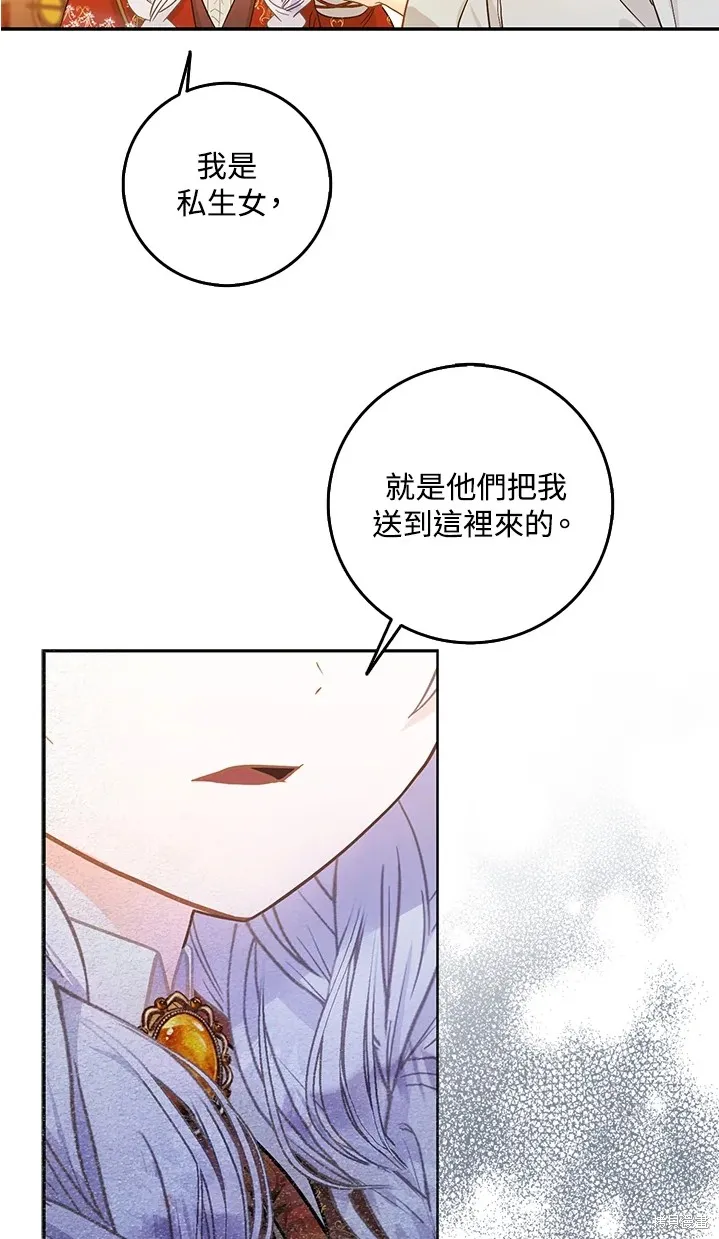 第11话 第18页