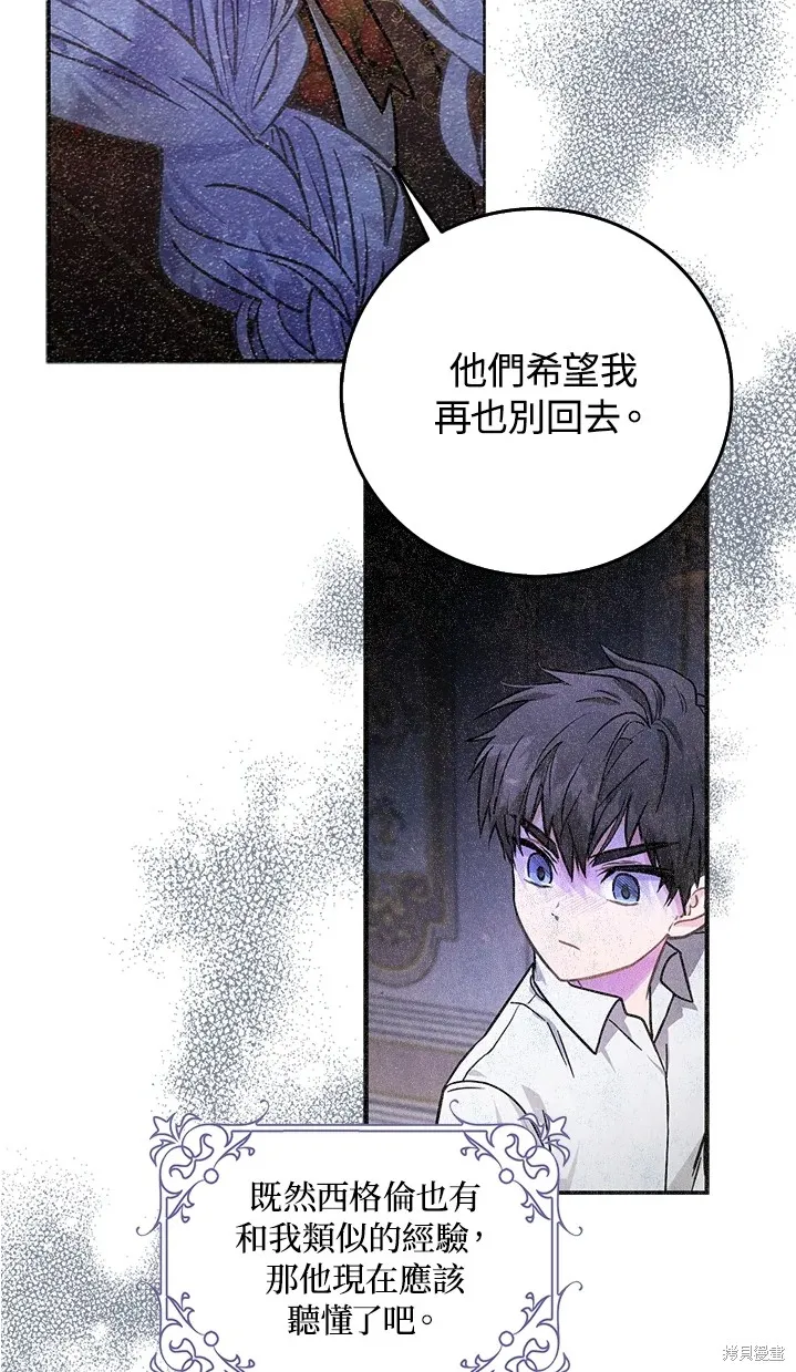 第11话 第19页