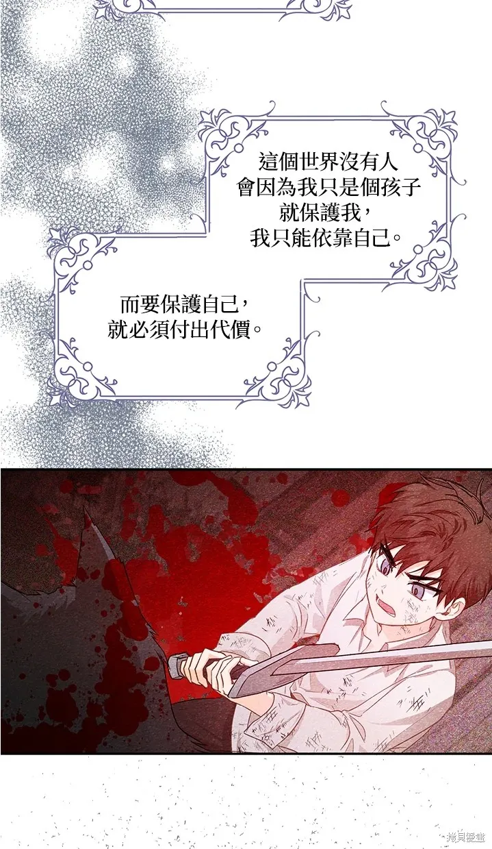 第11话 第20页