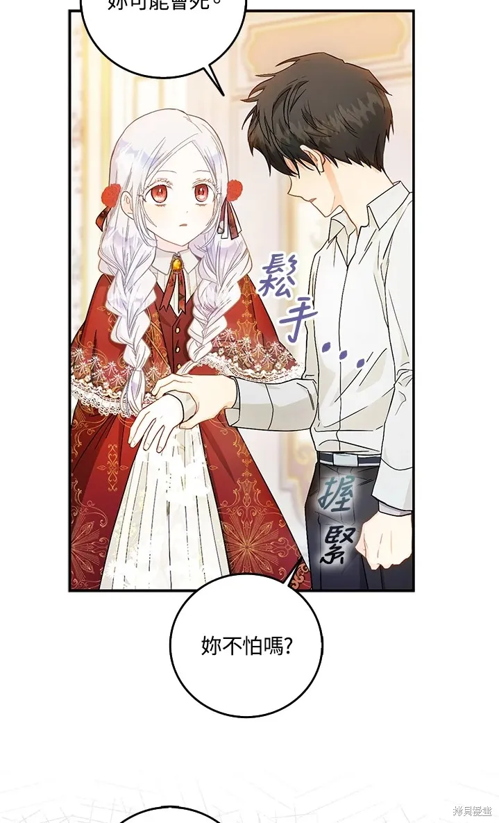 第11话 第22页
