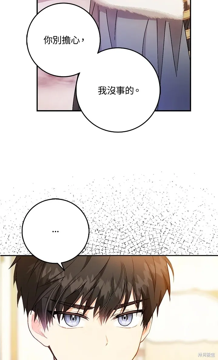 第11话 第25页