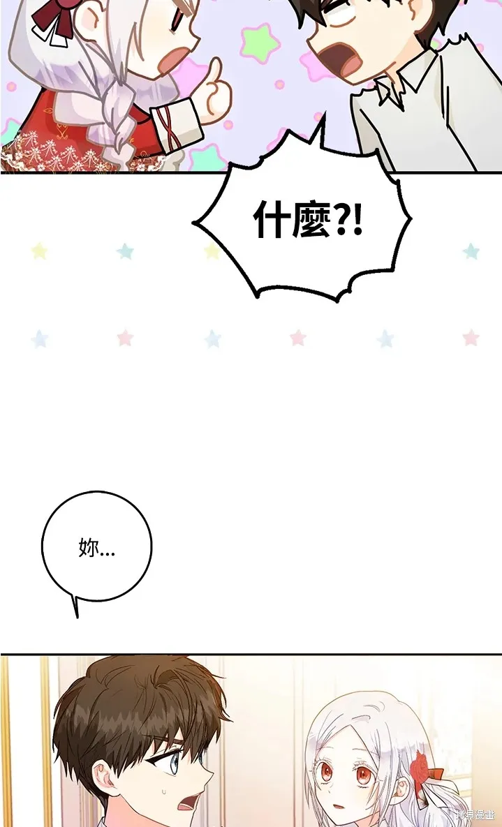 第11话 第27页