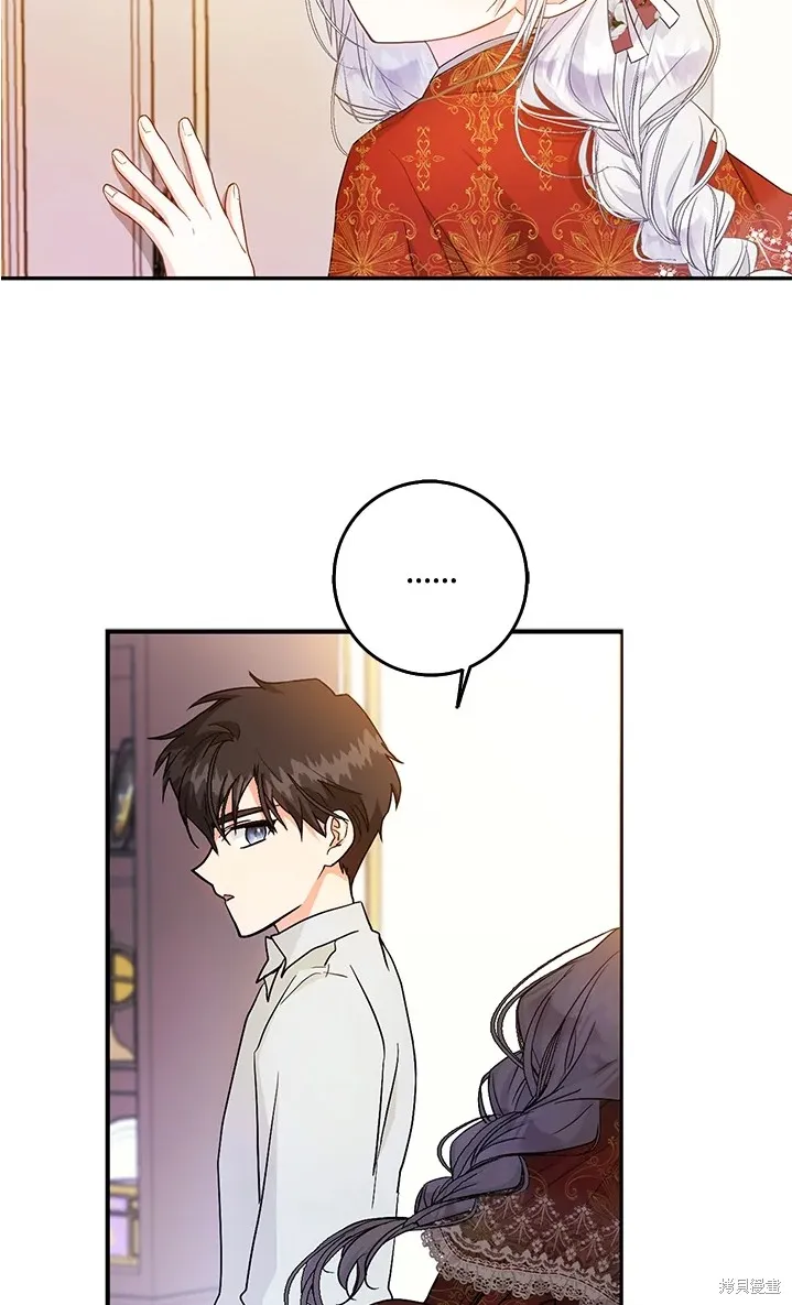 第11话 第29页