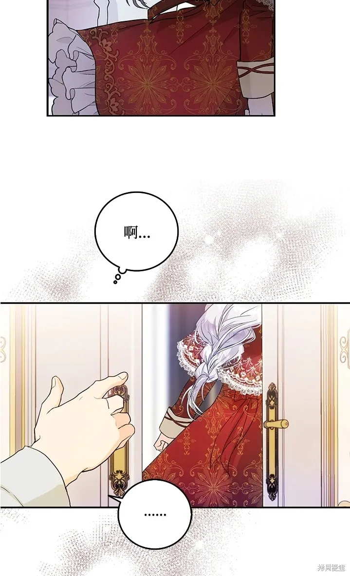第11话 第30页