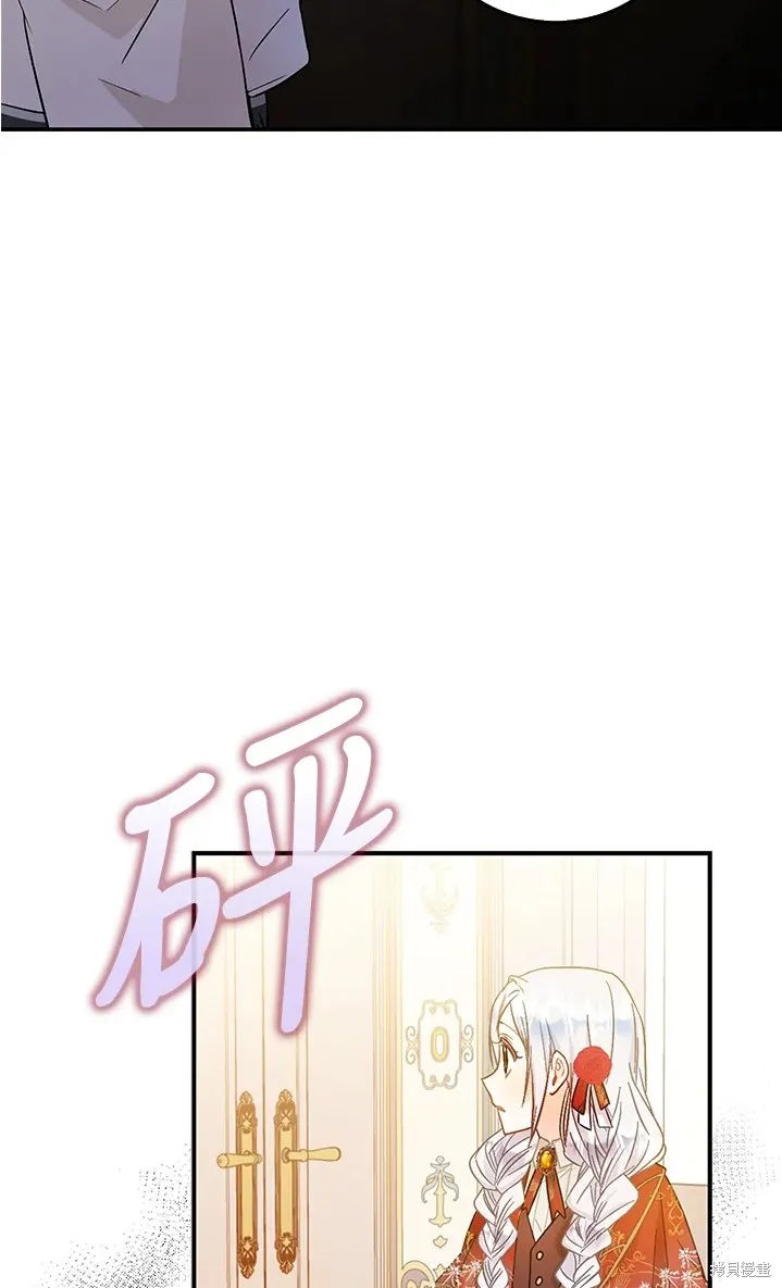 第11话 第32页