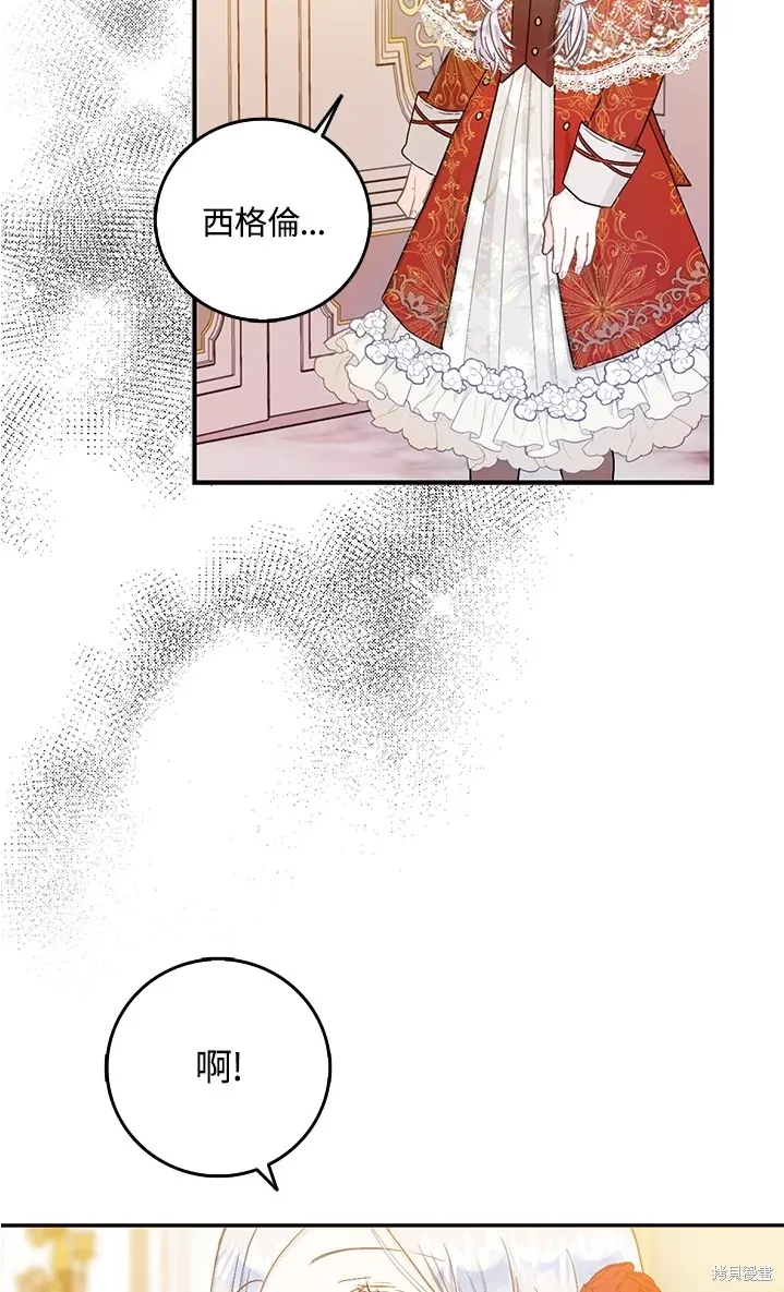 第11话 第33页