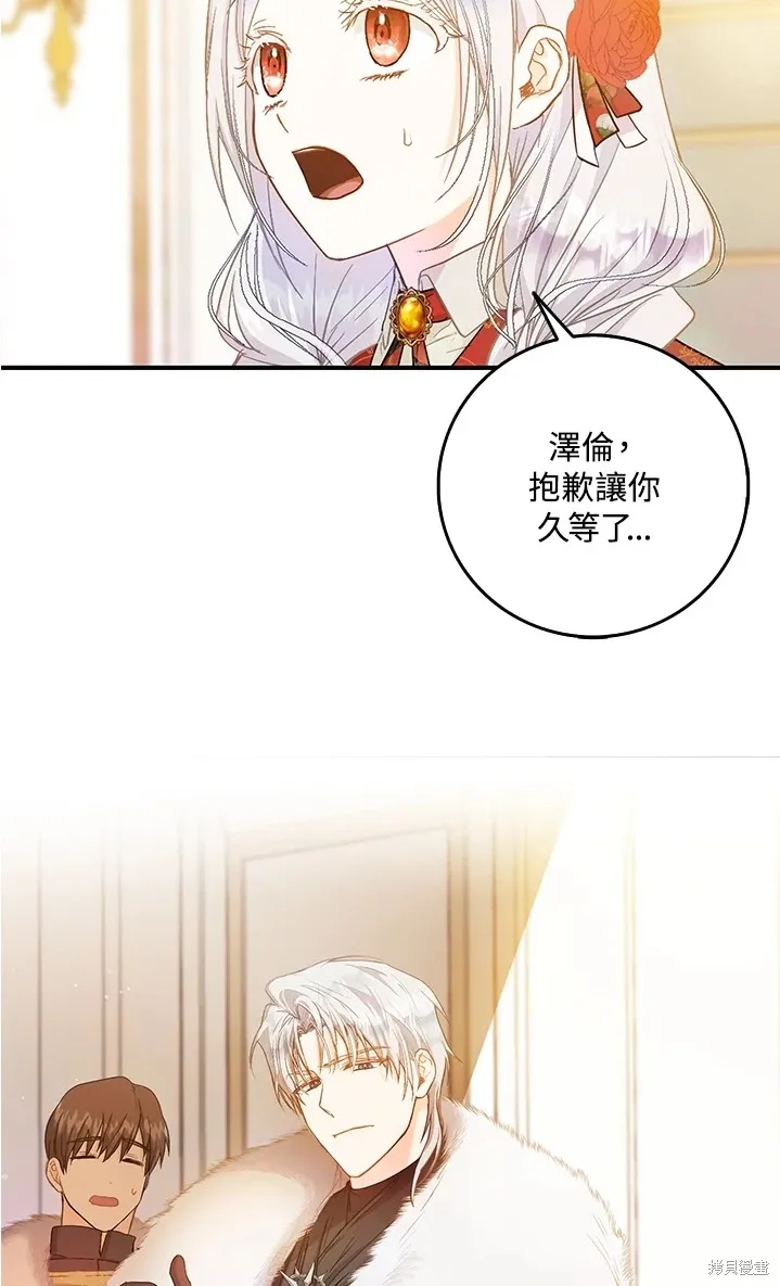 第11话 第34页