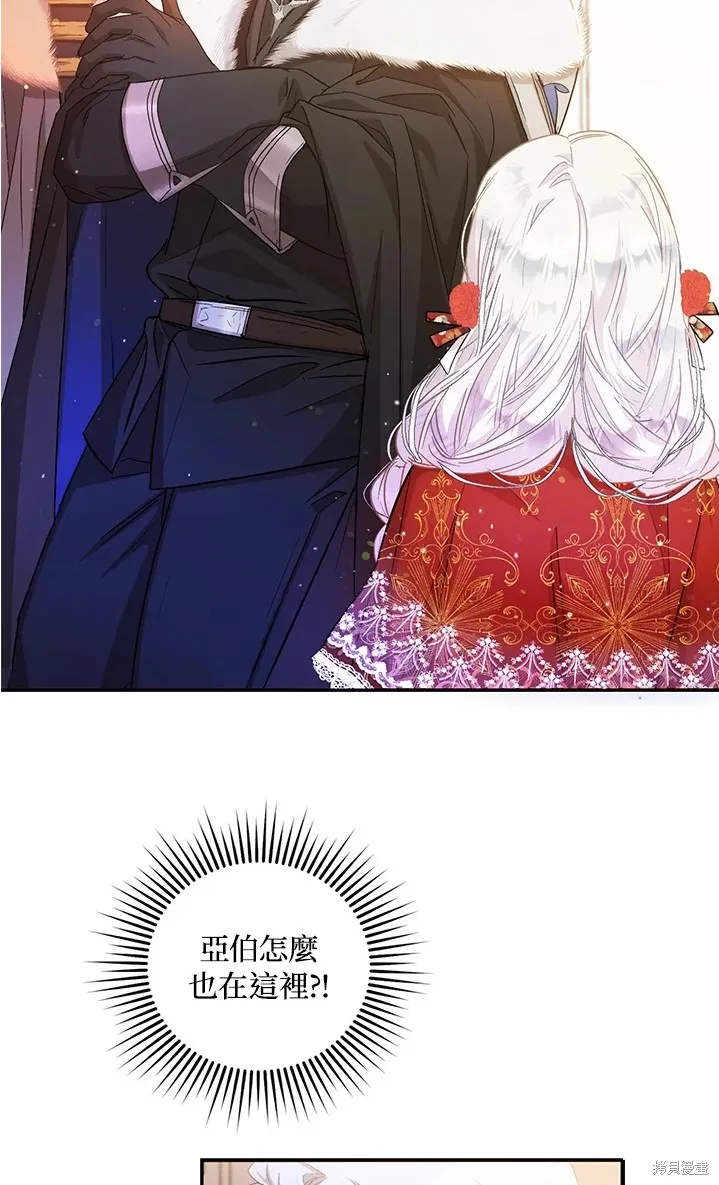 第11话 第35页