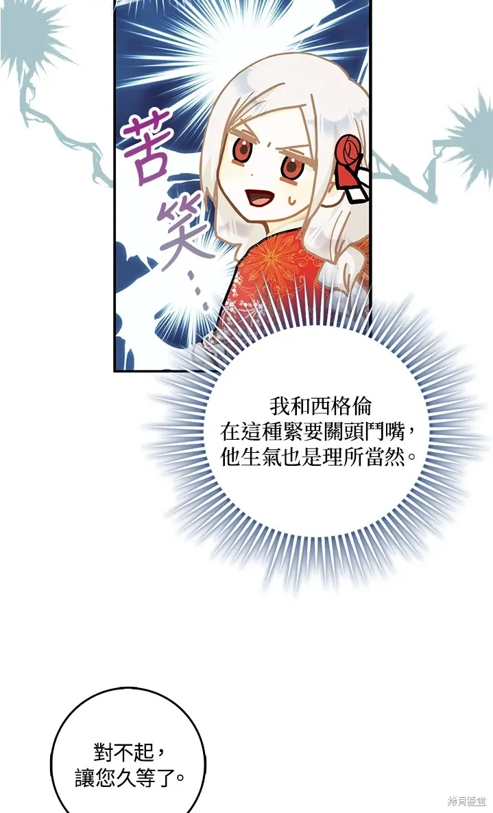第11话 第37页