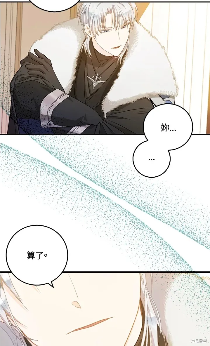 第11话 第38页