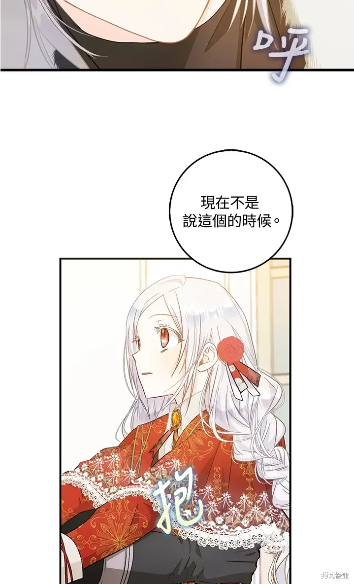 第11话 第39页