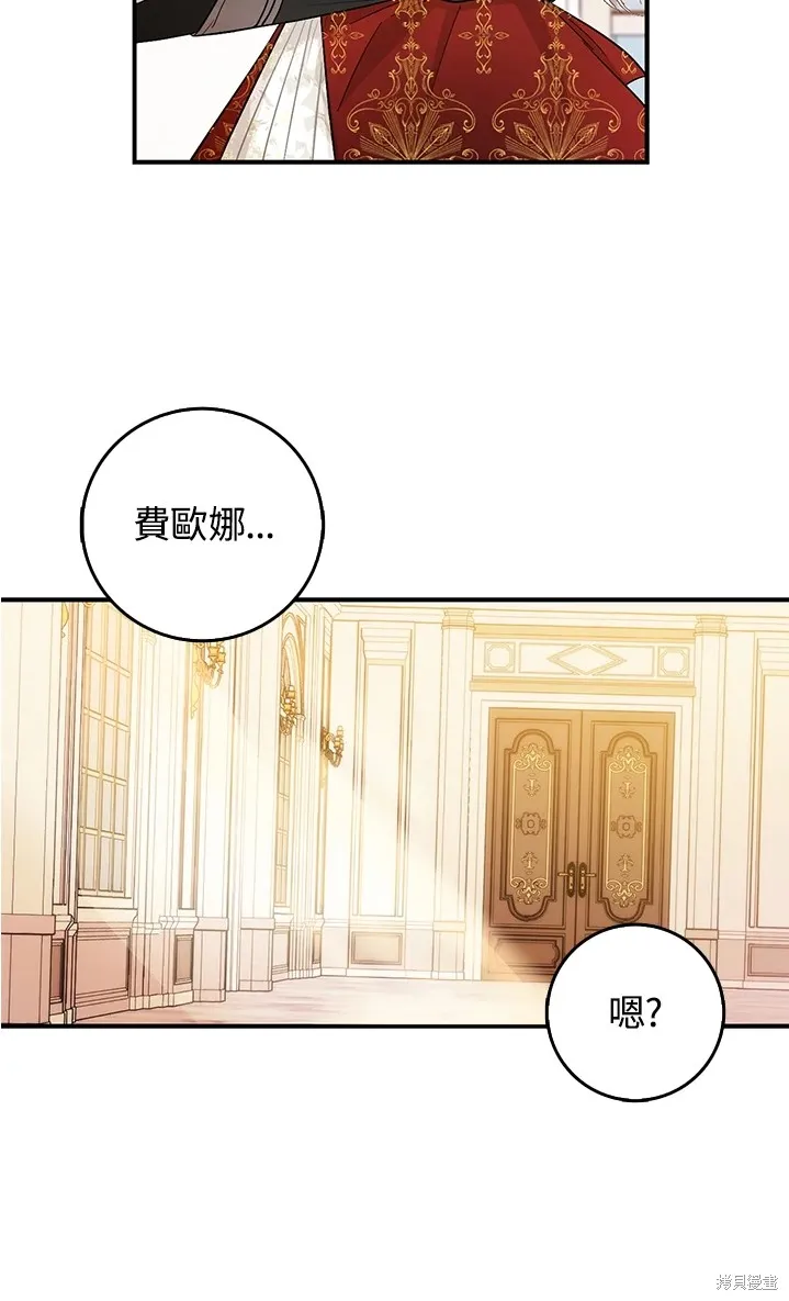 第11话 第40页