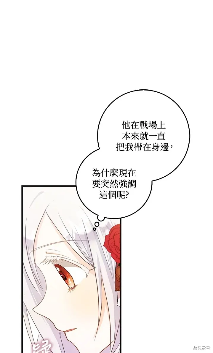 第11话 第42页