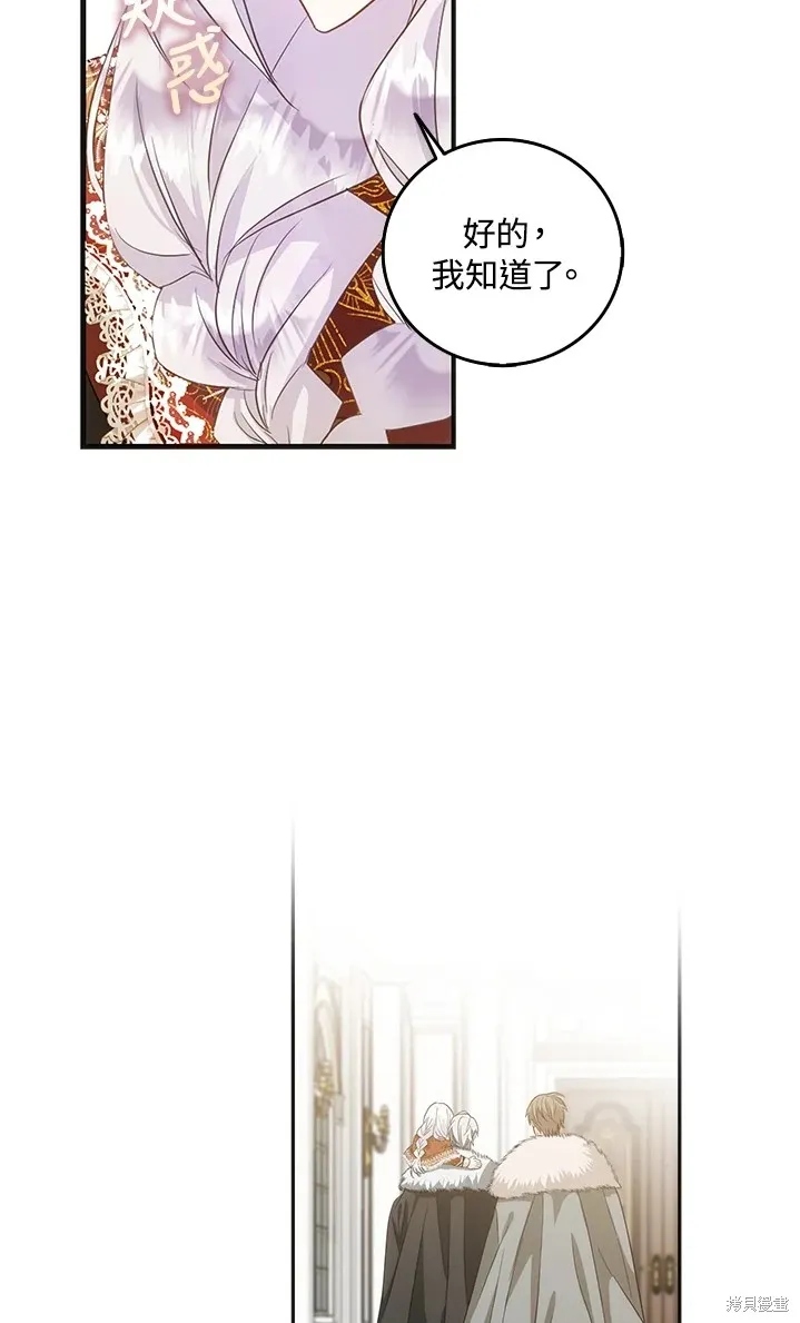 第11话 第43页