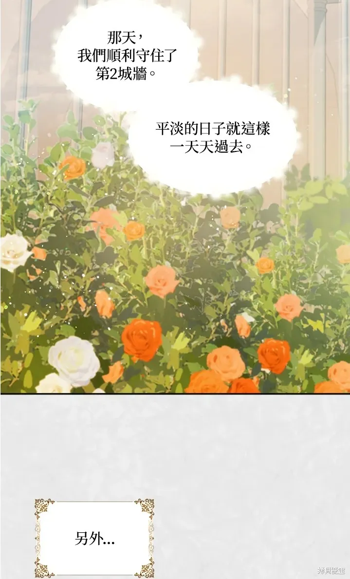 第11话 第45页