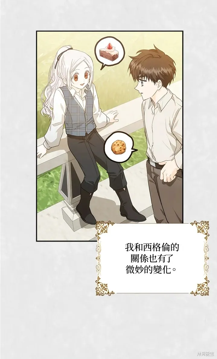 第11话 第46页