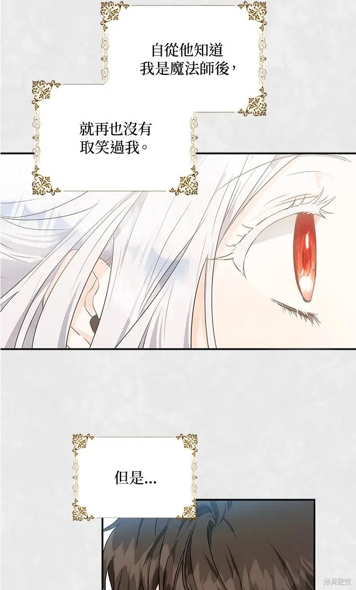 第11话 第47页