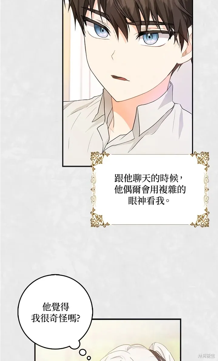 第11话 第48页