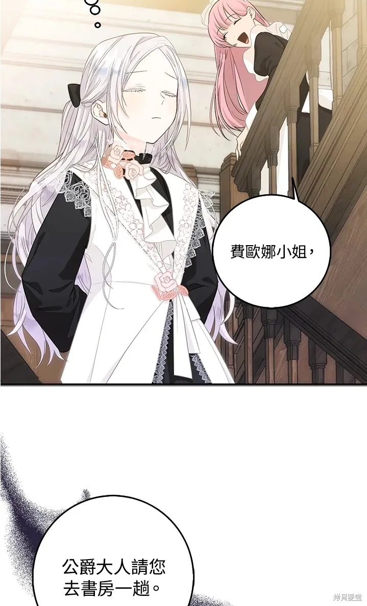 第11话 第52页
