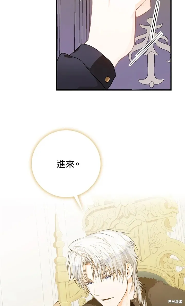 第11话 第56页
