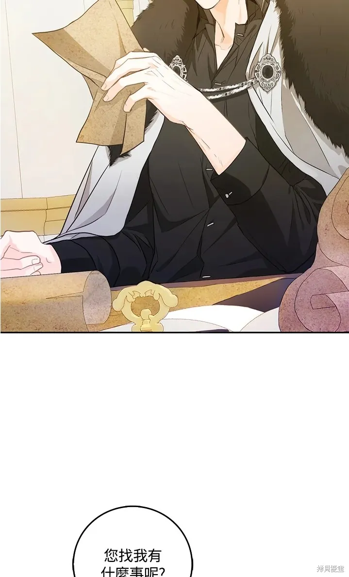 第11话 第57页
